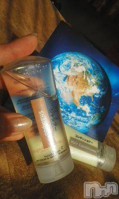 上越デリヘル上越風俗出張アロママッサージ(ジョウエツフウゾクシュッチョウアロママッサージ)さくら☆(36)の2015年6月21日写メブログ「地球ゴージャス」