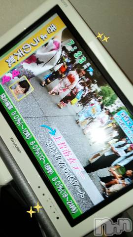 上越デリヘル上越風俗出張アロママッサージ(ジョウエツフウゾクシュッチョウアロママッサージ)さくら☆(36)の2015年7月9日写メブログ「うなじぃキャンパス」