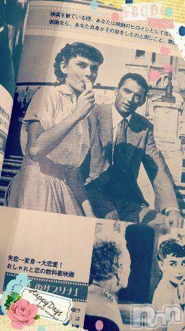 上越デリヘル上越風俗出張アロママッサージ(ジョウエツフウゾクシュッチョウアロママッサージ)さくら☆(36)の2015年7月17日写メブログ「ソフトクリームじゃなきゃ絵にならない？！」