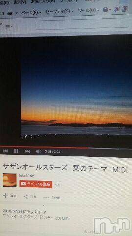 上越デリヘル上越風俗出張アロママッサージ(ジョウエツフウゾクシュッチョウアロママッサージ)さくら☆(36)の2015年7月24日写メブログ「太平洋は西から太陽が　上がるのね」