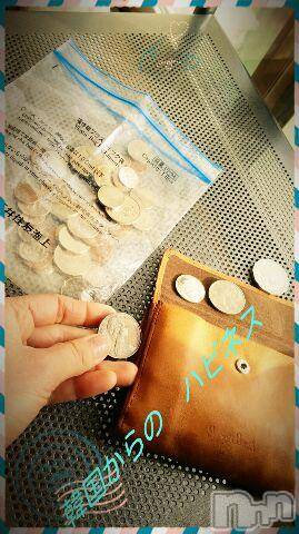 上越デリヘル上越風俗出張アロママッサージ(ジョウエツフウゾクシュッチョウアロママッサージ)さくら☆(36)の2015年11月14日写メブログ「無添加、無農薬で　ワンコイン」