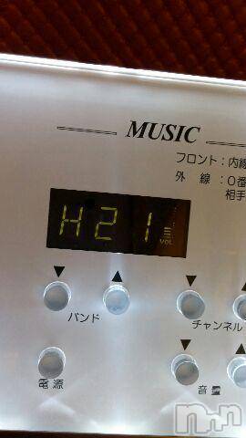 上越デリヘル上越風俗出張アロママッサージ(ジョウエツフウゾクシュッチョウアロママッサージ)さくら☆(36)の2015年11月21日写メブログ「チューニングいつも有り難うございます」