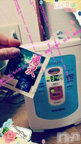 上越デリヘル上越風俗出張アロママッサージ(ジョウエツフウゾクシュッチョウアロママッサージ)さくら☆(36)の2015年12月10日写メブログ「有り難うございます！」