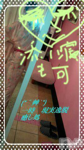 上越デリヘル上越風俗出張アロママッサージ(ジョウエツフウゾクシュッチョウアロママッサージ)さくら☆(36)の2016年1月14日写メブログ「Nap.  ～お昼寝～」