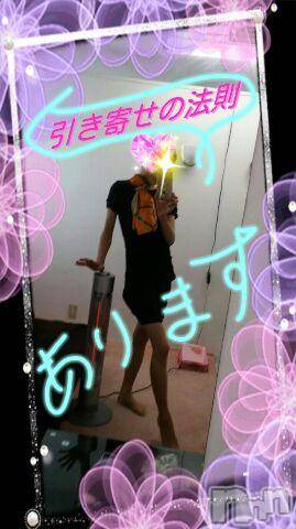 上越デリヘル上越風俗出張アロママッサージ(ジョウエツフウゾクシュッチョウアロママッサージ)さくら☆(36)の2016年1月21日写メブログ「見えないから　良い」