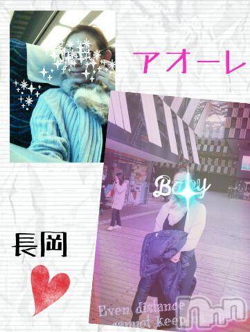 上越デリヘル上越風俗出張アロママッサージ(ジョウエツフウゾクシュッチョウアロママッサージ)さくら☆(36)の2016年2月28日写メブログ「ひょいとアオーレ」