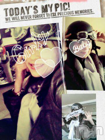 上越デリヘル上越風俗出張アロママッサージ(ジョウエツフウゾクシュッチョウアロママッサージ)さくら☆(36)の2016年3月24日写メブログ「イクっきゃない　(σ≧▽≦)σ」