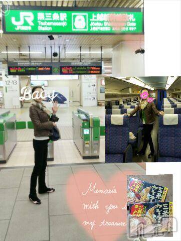 上越デリヘル上越風俗出張アロママッサージ(ジョウエツフウゾクシュッチョウアロママッサージ)さくら☆(36)の2016年3月31日写メブログ「しゅぽぽで　あります」