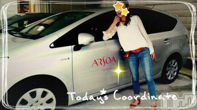 上越デリヘル上越風俗出張アロママッサージ(ジョウエツフウゾクシュッチョウアロママッサージ)さくら☆(36)の2016年9月8日写メブログ「❇《愛社》❇」