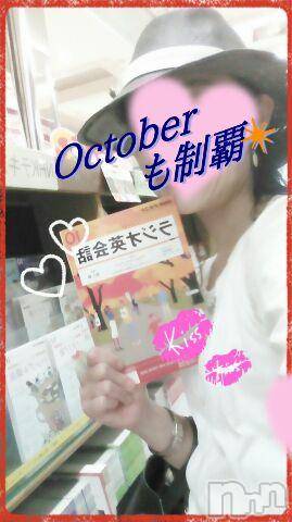 上越デリヘル上越風俗出張アロママッサージ(ジョウエツフウゾクシュッチョウアロママッサージ)さくら☆(36)の2016年9月25日写メブログ「15分………早朝の『集中』」