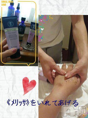 上越デリヘル上越風俗出張アロママッサージ(ジョウエツフウゾクシュッチョウアロママッサージ)さくら☆(36)の2016年10月22日写メブログ「ハンドケア、ほんの気持ち♪」