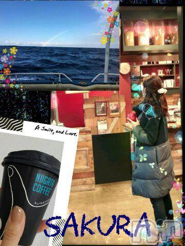 上越デリヘル上越風俗出張アロママッサージ(ジョウエツフウゾクシュッチョウアロママッサージ)さくら☆(36)の2016年11月15日写メブログ「波の音と　絶品ラテ」