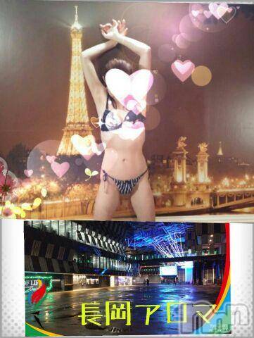 上越デリヘル上越風俗出張アロママッサージ(ジョウエツフウゾクシュッチョウアロママッサージ)さくら☆(36)の2016年12月6日写メブログ「また、アオーれぃ＼(^o^)／」