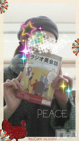 上越デリヘル上越風俗出張アロママッサージ(ジョウエツフウゾクシュッチョウアロママッサージ)さくら☆(36)の2016年12月22日写メブログ「オーラル・コミュニケーション」