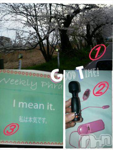 上越デリヘル上越風俗出張アロママッサージ(ジョウエツフウゾクシュッチョウアロママッサージ)さくら☆(36)の2017年8月6日写メブログ「No  word.」