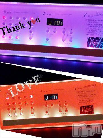 上越デリヘル上越風俗出張アロママッサージ(ジョウエツフウゾクシュッチョウアロママッサージ)さくら☆(36)の2017年10月25日写メブログ「そうきますか…　(///∇///)」