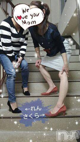 上越デリヘル上越風俗出張アロママッサージ(ジョウエツフウゾクシュッチョウアロママッサージ)さくら☆(36)の2017年11月16日写メブログ「月岡ミステリー」