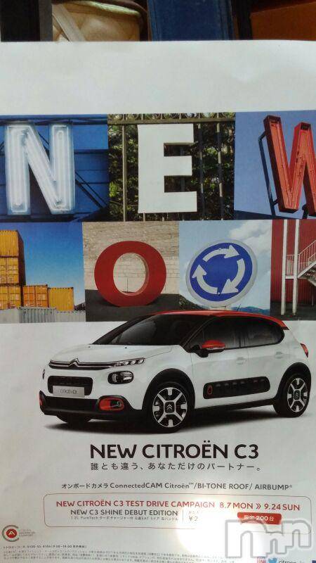 上越デリヘル上越風俗出張アロママッサージ(ジョウエツフウゾクシュッチョウアロママッサージ)さくら☆(36)の2018年7月15日写メブログ「これが、買いたくて」