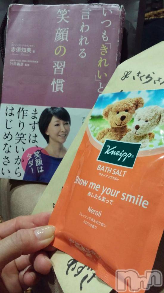 上越デリヘル上越風俗出張アロママッサージ(ジョウエツフウゾクシュッチョウアロママッサージ)さくら☆(36)の2018年7月20日写メブログ「戻ってきたもの」