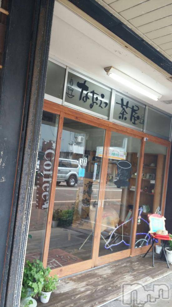 上越デリヘル上越風俗出張アロママッサージ(ジョウエツフウゾクシュッチョウアロママッサージ)さくら☆(36)の2018年8月9日写メブログ「しずなさんの喫茶店」