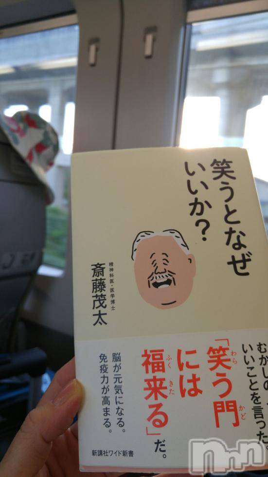 上越デリヘル上越風俗出張アロママッサージ(ジョウエツフウゾクシュッチョウアロママッサージ)さくら☆(36)の2018年9月19日写メブログ「しらゆき号で　答えを知る」