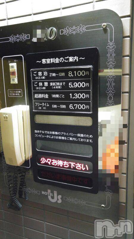 上越デリヘル上越風俗出張アロママッサージ(ジョウエツフウゾクシュッチョウアロママッサージ)さくら☆(36)の2018年10月9日写メブログ「入れない⭐訳」