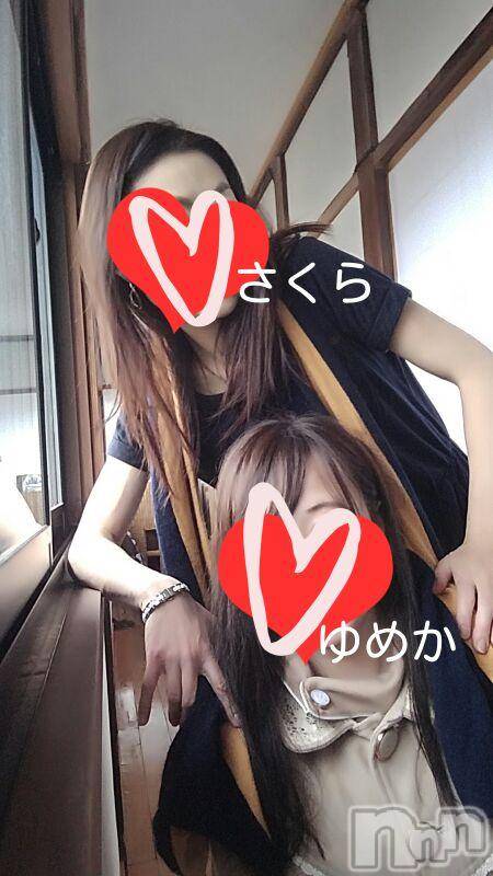 上越デリヘル上越風俗出張アロママッサージ(ジョウエツフウゾクシュッチョウアロママッサージ)さくら☆(36)の2018年12月6日写メブログ「初対面じゃ☆ないみたい！( *´艸)」