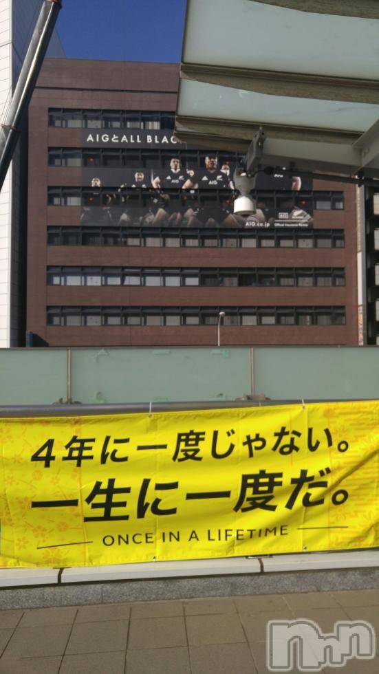 上越デリヘル上越風俗出張アロママッサージ(ジョウエツフウゾクシュッチョウアロママッサージ)さくら☆(36)の2018年12月16日写メブログ「１年　きりました！」