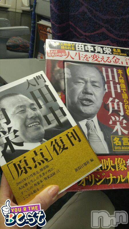 上越デリヘル上越風俗出張アロママッサージ(ジョウエツフウゾクシュッチョウアロママッサージ)さくら☆(36)の2018年12月17日写メブログ「私『欲しい』とは言ってない　?」