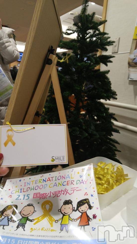 上越デリヘル上越風俗出張アロママッサージ(ジョウエツフウゾクシュッチョウアロママッサージ)さくら☆(36)の2019年2月15日写メブログ「『屈しない！』⭐今日は何の日❔」