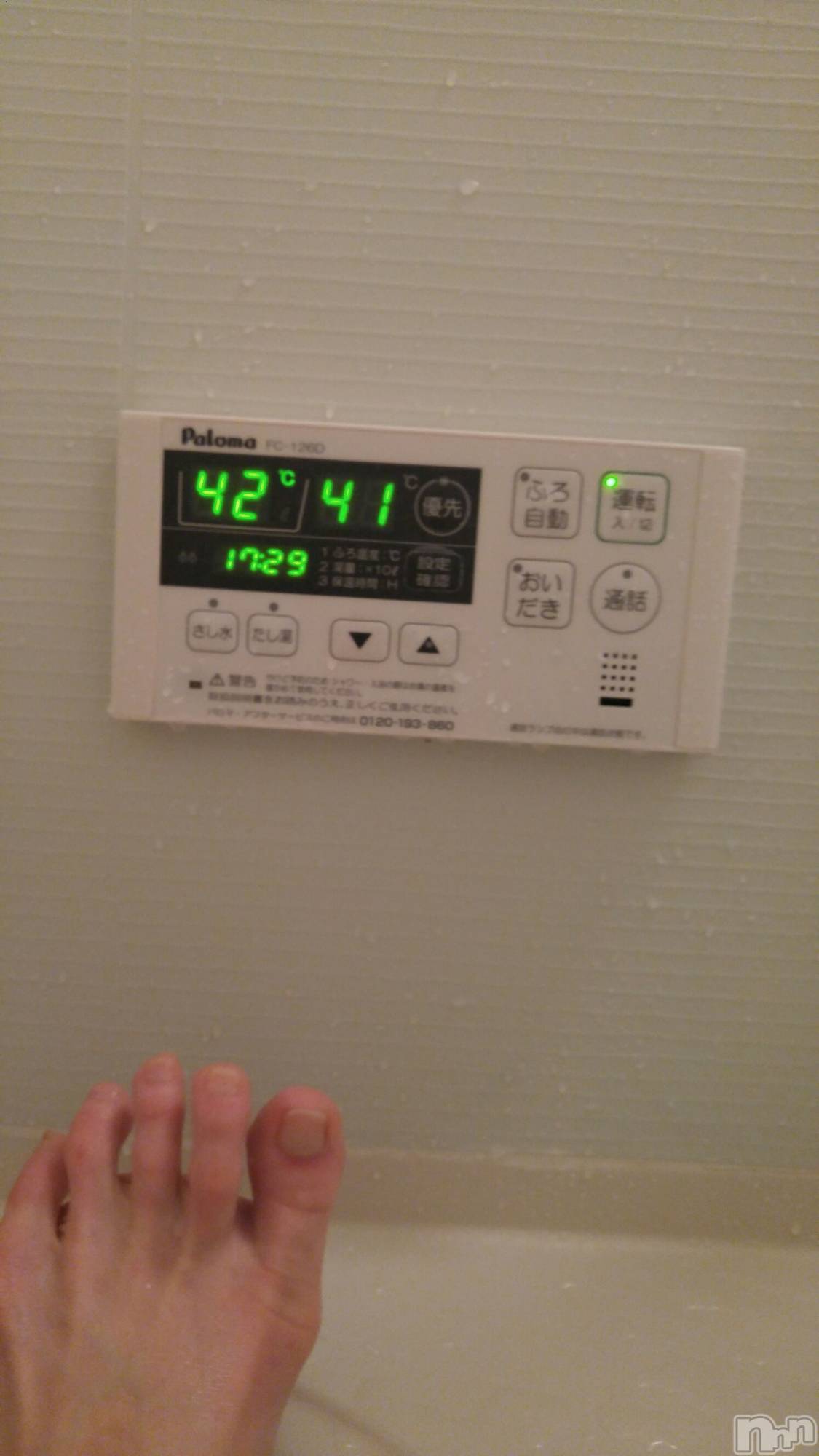 上越デリヘル上越風俗出張アロママッサージ(ジョウエツフウゾクシュッチョウアロママッサージ)さくら☆(36)の2019年4月25日写メブログ「過去か未来か」