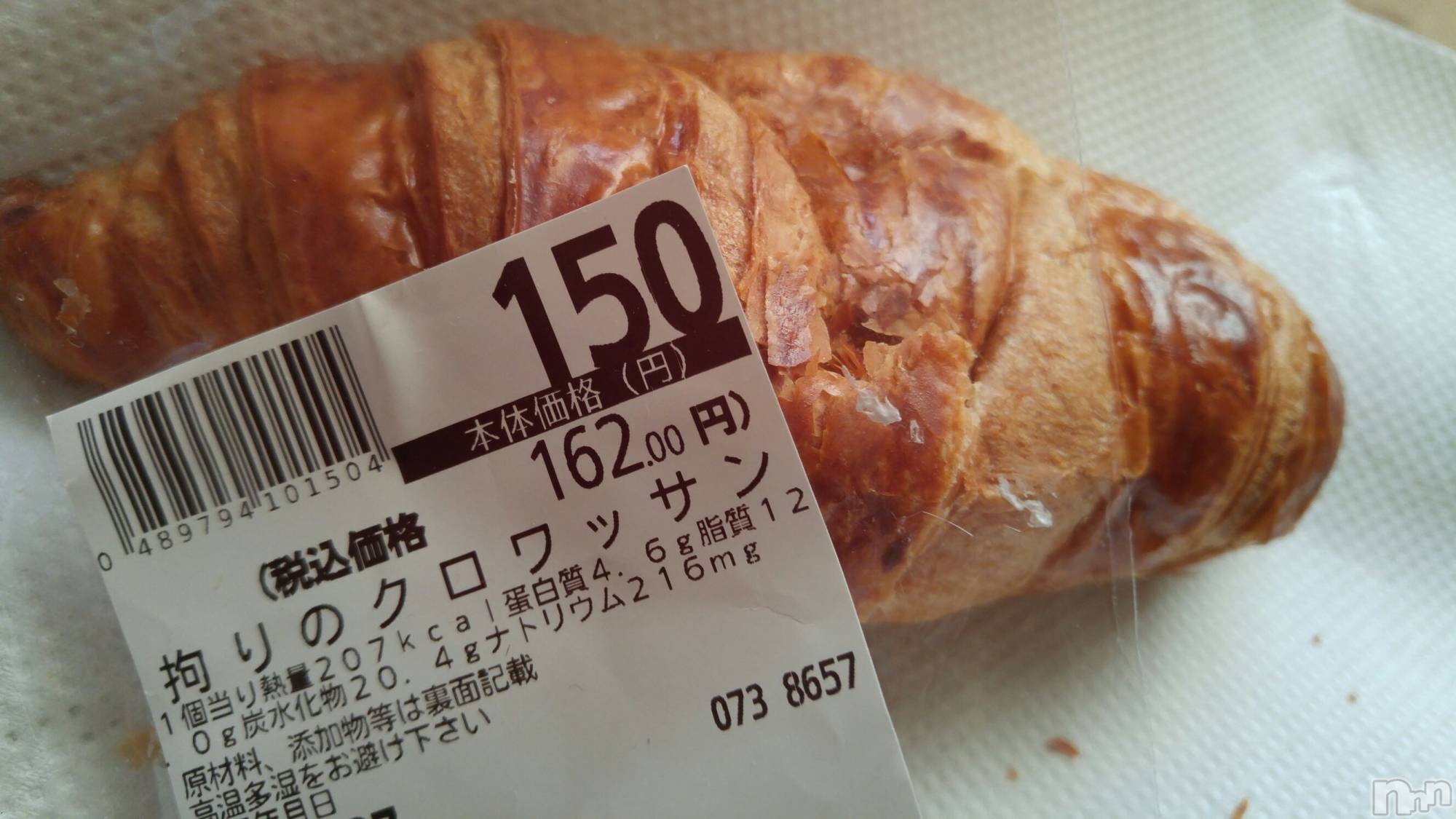 上越デリヘル上越風俗出張アロママッサージ(ジョウエツフウゾクシュッチョウアロママッサージ)さくら☆(36)の2019年4月28日写メブログ「だから⭐どんなクロワッサンだい❔」