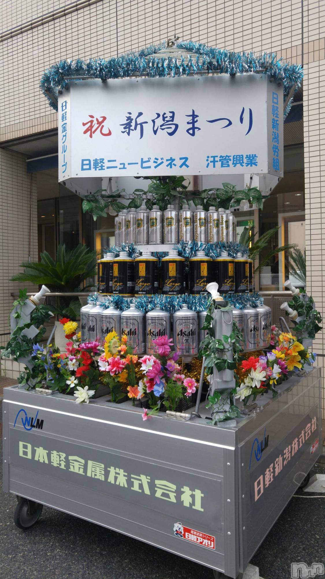 上越デリヘル上越風俗出張アロママッサージ(ジョウエツフウゾクシュッチョウアロママッサージ)さくら☆(36)の2019年8月9日写メブログ「民謡流しとは」