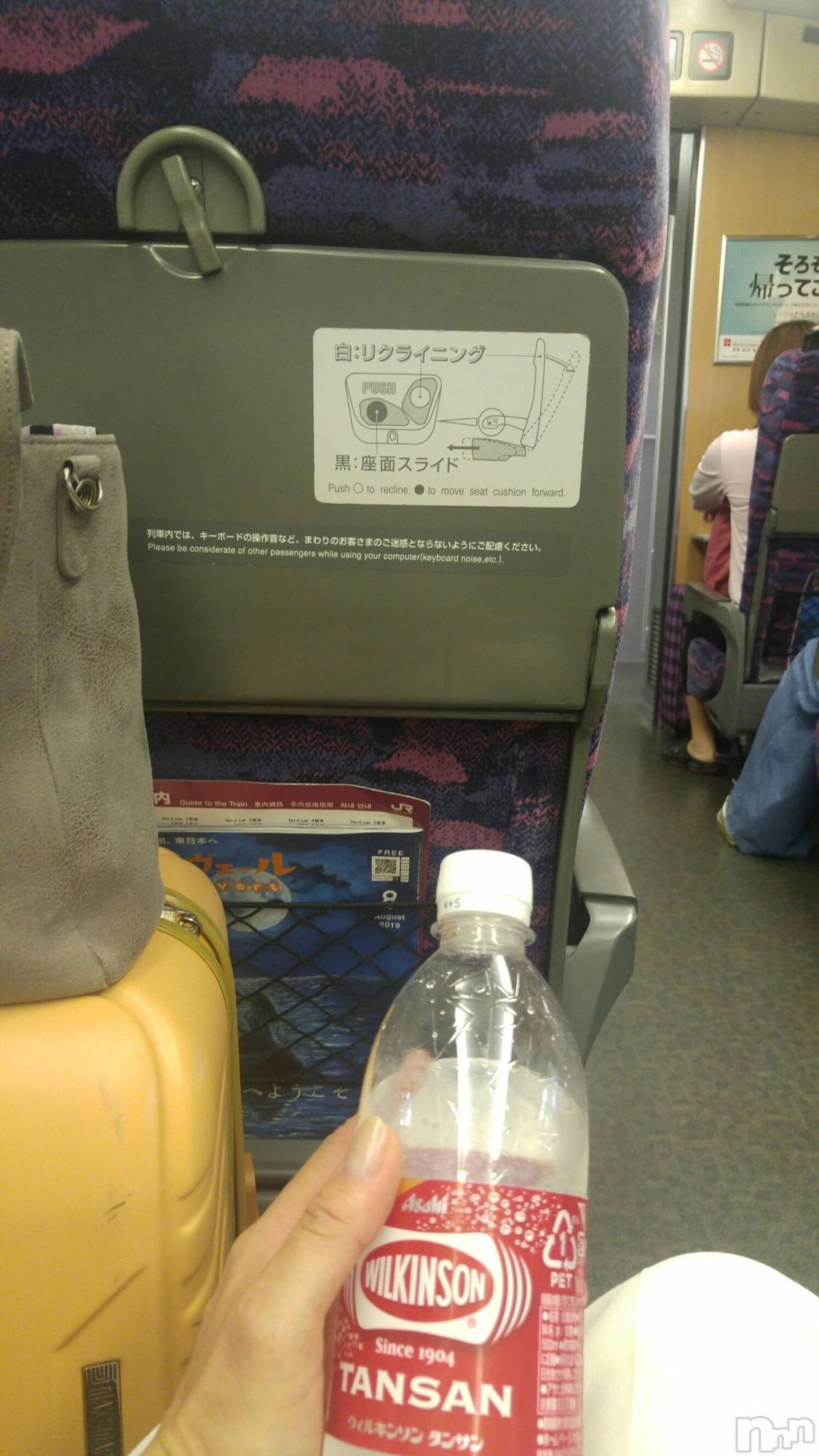 上越デリヘル上越風俗出張アロママッサージ(ジョウエツフウゾクシュッチョウアロママッサージ)さくら☆(36)の2019年8月12日写メブログ「長岡しか停まらないということ」