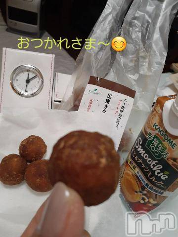 上越デリヘル上越風俗出張アロママッサージ(ジョウエツフウゾクシュッチョウアロママッサージ)さくら☆(36)の2019年11月23日写メブログ「きな粉が目に染みる」