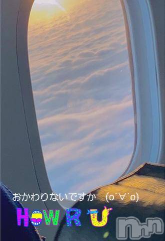 上越デリヘル上越風俗出張アロママッサージ(ジョウエツフウゾクシュッチョウアロママッサージ)さくら☆(36)の2024年3月19日写メブログ「楽しみです」