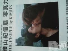 上越デリヘル上越風俗出張アロママッサージ(ジョウエツフウゾクシュッチョウアロママッサージ) さくら☆(36)の11月26日写メブログ「カリスマとは」