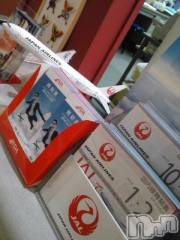 上越デリヘル上越風俗出張アロママッサージ(ジョウエツフウゾクシュッチョウアロママッサージ) さくら☆(36)の12月15日写メブログ「ディ‥ トリッパー」