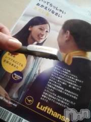 上越デリヘル上越風俗出張アロママッサージ(ジョウエツフウゾクシュッチョウアロママッサージ) さくら☆(36)の12月18日写メブログ「いってらっしゃい」