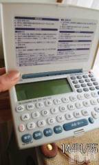 上越デリヘル上越風俗出張アロママッサージ(ジョウエツフウゾクシュッチョウアロママッサージ) さくら☆(36)の1月25日写メブログ「電子辞書」