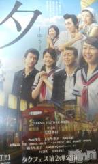 上越デリヘル上越風俗出張アロママッサージ(ジョウエツフウゾクシュッチョウアロママッサージ) さくら☆(36)の7月16日写メブログ「お湿り上越」