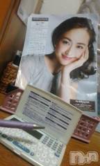 上越デリヘル上越風俗出張アロママッサージ(ジョウエツフウゾクシュッチョウアロママッサージ) さくら☆(36)の9月22日写メブログ「high ぷろぶれむ」