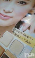 上越デリヘル上越風俗出張アロママッサージ(ジョウエツフウゾクシュッチョウアロママッサージ) さくら☆(36)の9月23日写メブログ「北川さん大好き」