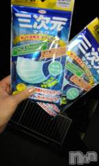 上越デリヘル上越風俗出張アロママッサージ(ジョウエツフウゾクシュッチョウアロママッサージ) さくら☆(36)の3月23日写メブログ「拝啓：四次元どらえもん」