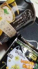 上越デリヘル上越風俗出張アロママッサージ(ジョウエツフウゾクシュッチョウアロママッサージ) さくら☆(36)の11月26日写メブログ「東大　vs. 近畿大」