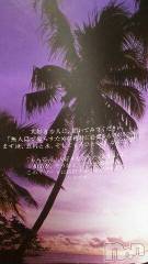 上越デリヘル上越風俗出張アロママッサージ(ジョウエツフウゾクシュッチョウアロママッサージ) さくら☆(36)の12月4日写メブログ「食料と水！さてもうひとつは何でしょう？」