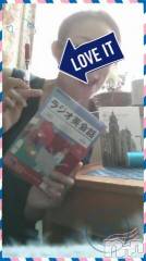 上越デリヘル上越風俗出張アロママッサージ(ジョウエツフウゾクシュッチョウアロママッサージ) さくら☆(36)の6月6日写メブログ「UFO」