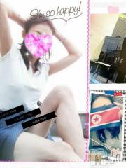 上越デリヘル上越風俗出張アロママッサージ(ジョウエツフウゾクシュッチョウアロママッサージ) さくら☆(36)の6月23日写メブログ「長距離みさいる」