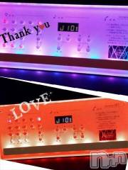 上越デリヘル上越風俗出張アロママッサージ(ジョウエツフウゾクシュッチョウアロママッサージ) さくら☆(36)の10月25日写メブログ「そうきますか…　(///∇///)」