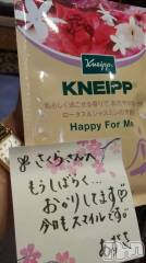 上越デリヘル上越風俗出張アロママッサージ(ジョウエツフウゾクシュッチョウアロママッサージ) さくら☆(36)の6月22日写メブログ「この業が☆出来る女性(ヒト)」
